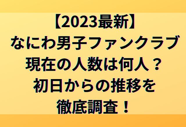 サンチョ インスタ